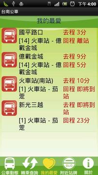 台南公车截图