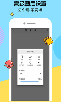 畫世界截圖