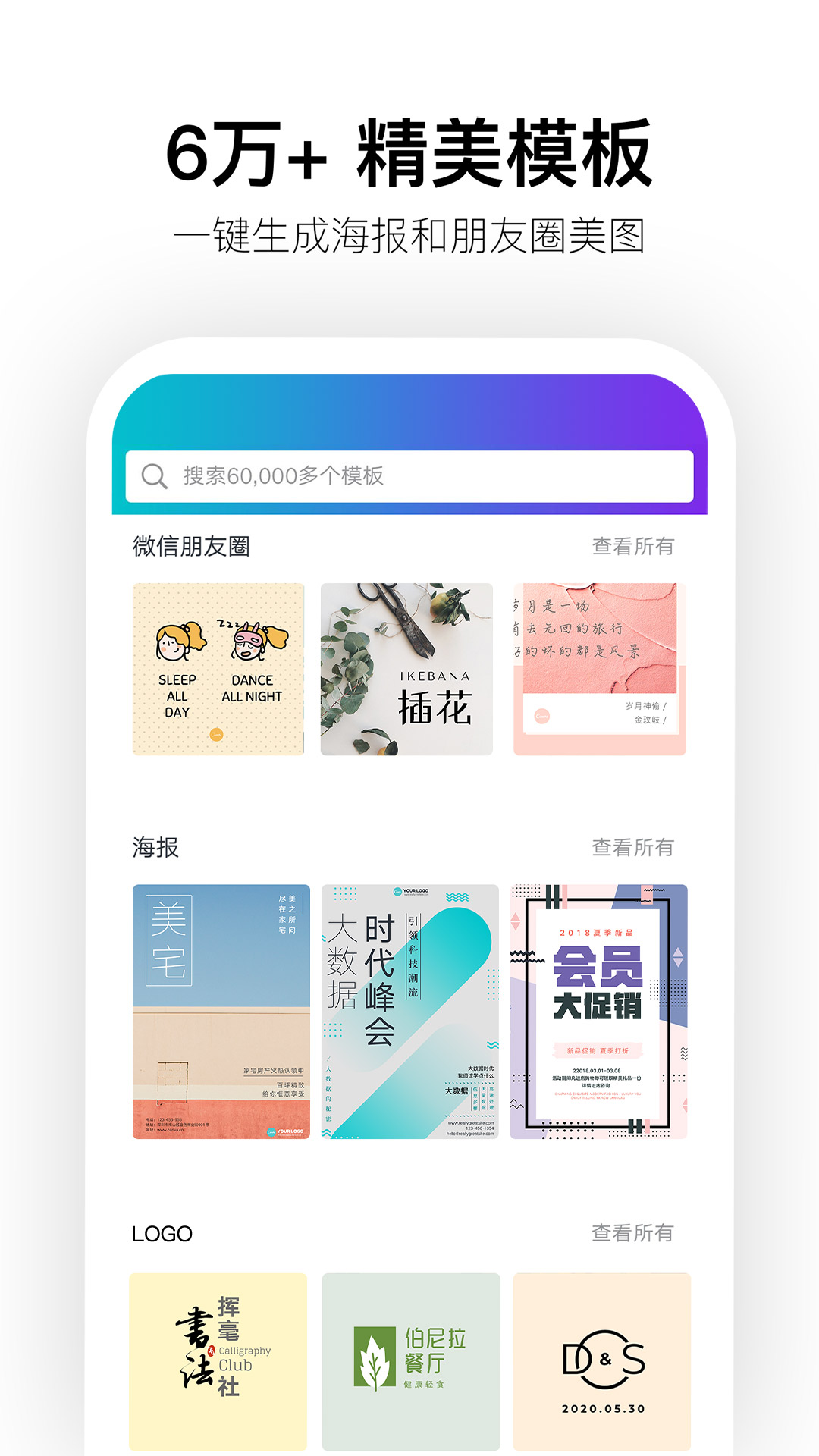 Canvav2.35.1截图3