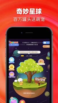 波奇寵物截圖
