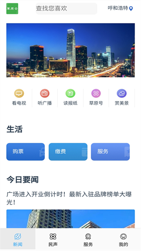 应用截图2预览