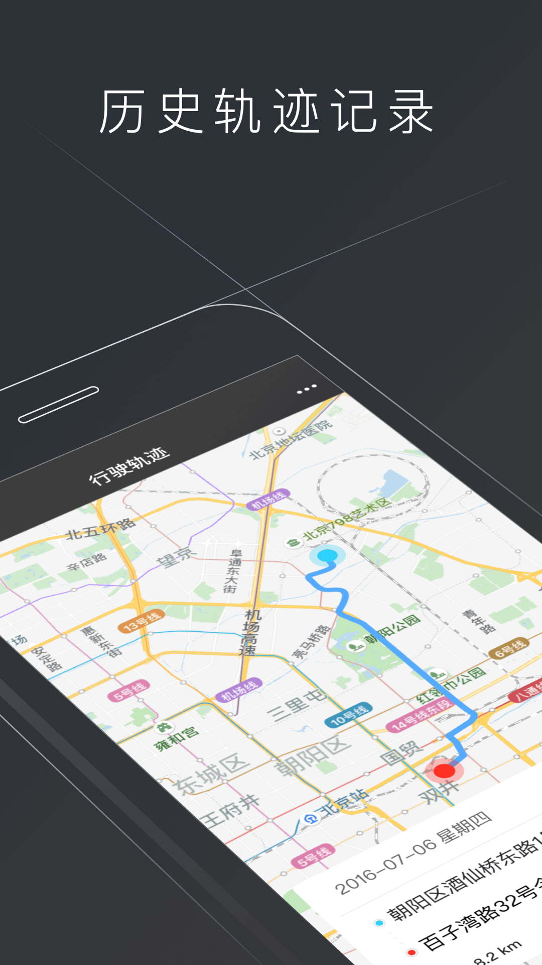 小牛電動(dòng)截圖預(yù)覽