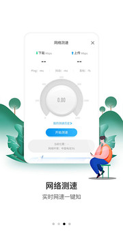 電信營(yíng)業(yè)廳截圖