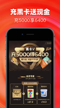 波奇寵物截圖