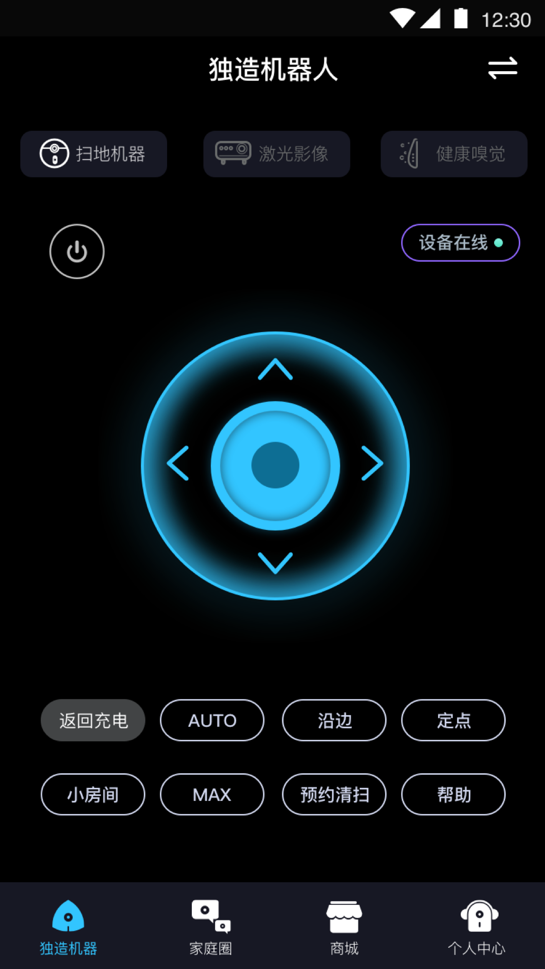 独造截图1