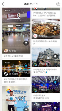九曲河門戶網(wǎng)截圖