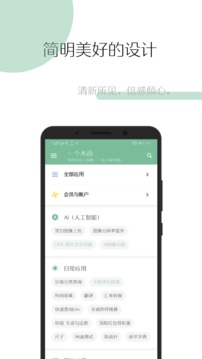 一個木函截圖