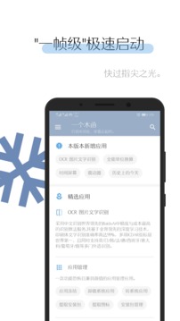 一個木函截圖