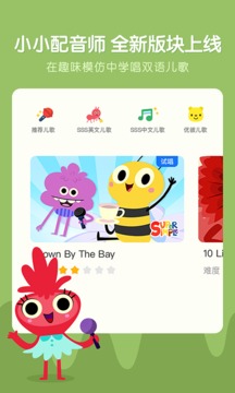 小小優(yōu)趣截圖