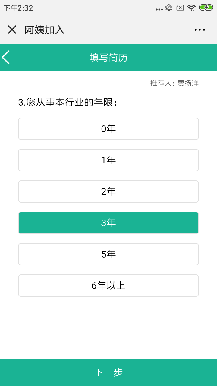 熊貓系統(tǒng)截圖預(yù)覽