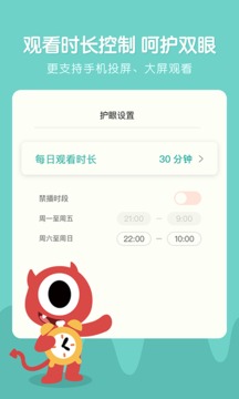 小小優(yōu)趣截圖