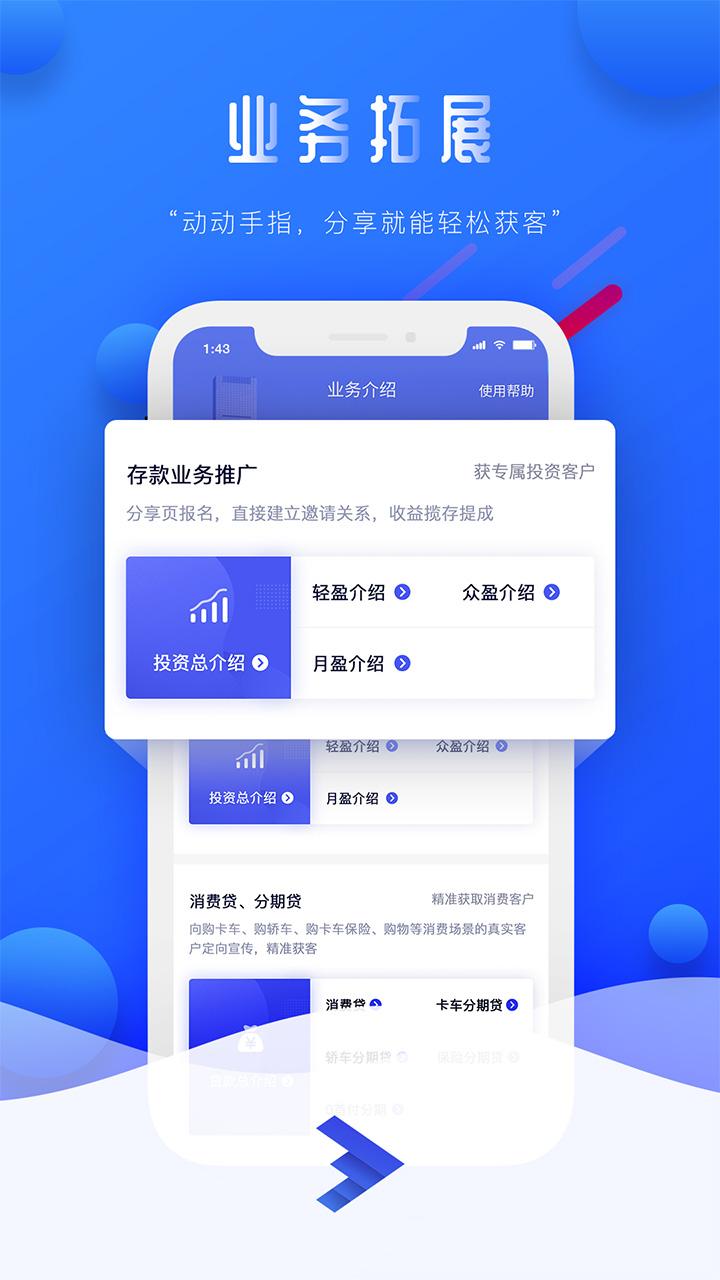 开元助手截图3