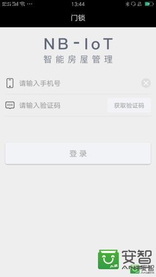 智能门锁用户端截图1