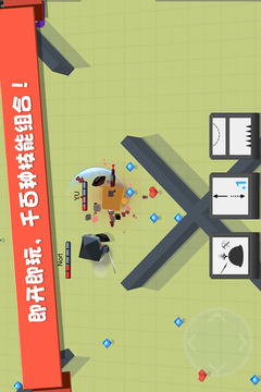 弓箭手大作戰(zhàn)截圖