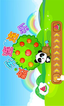 寶寶連數(shù)字截圖