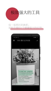 一個木函截圖