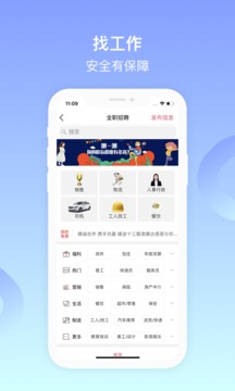百姓網(wǎng)截圖