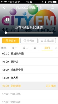 歌畫東陽截圖