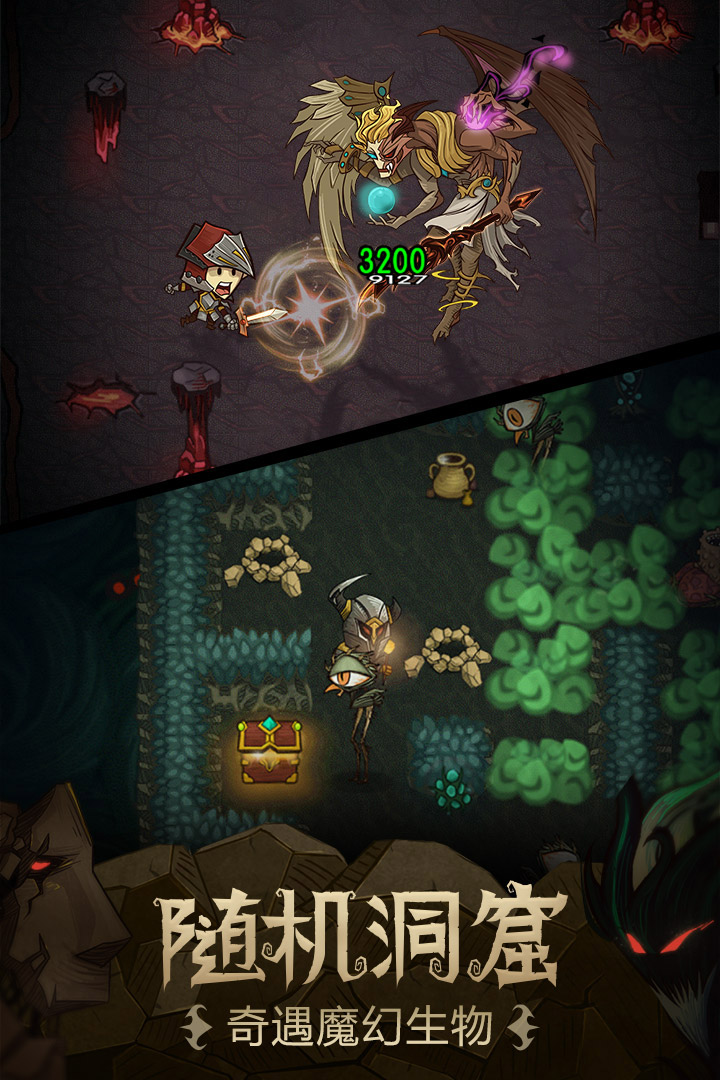 貪婪洞窟截圖預覽