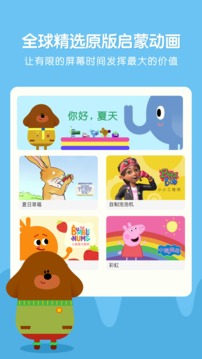 小小優(yōu)趣截圖