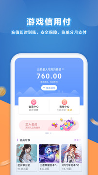 充多多截圖