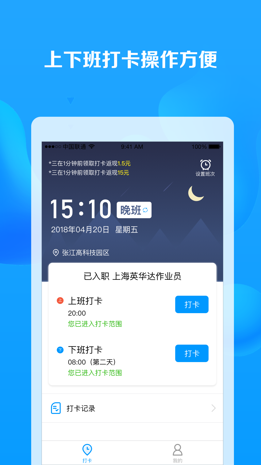 应用截图2预览