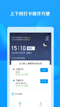 打工王截图