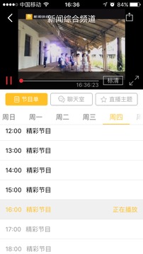 歌畫東陽截圖