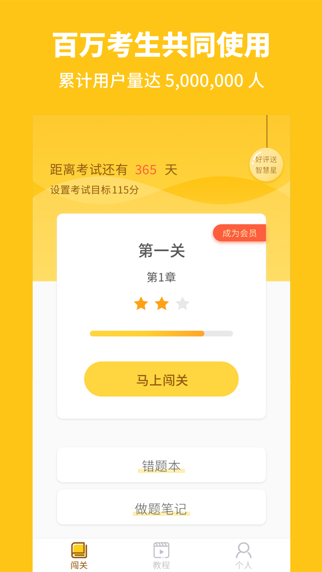 高中生物截圖預(yù)覽