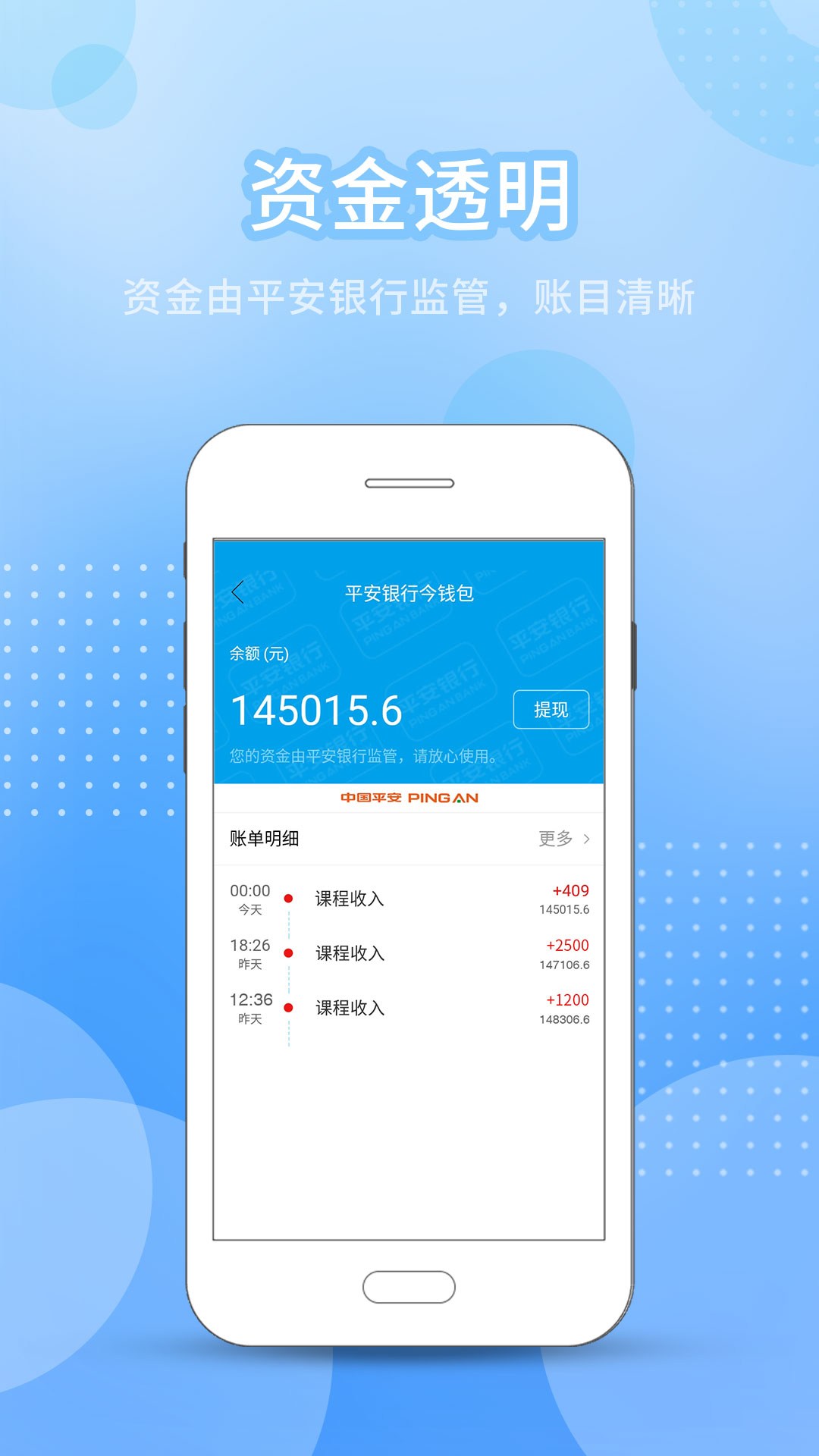 今托管商家端v3.29.6截图4