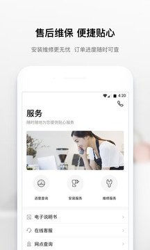 美居截圖