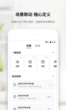 美居截圖