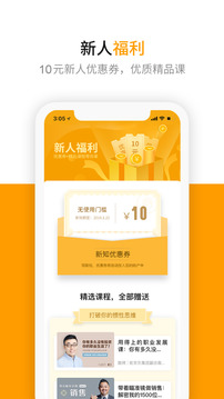 一刻talks截圖