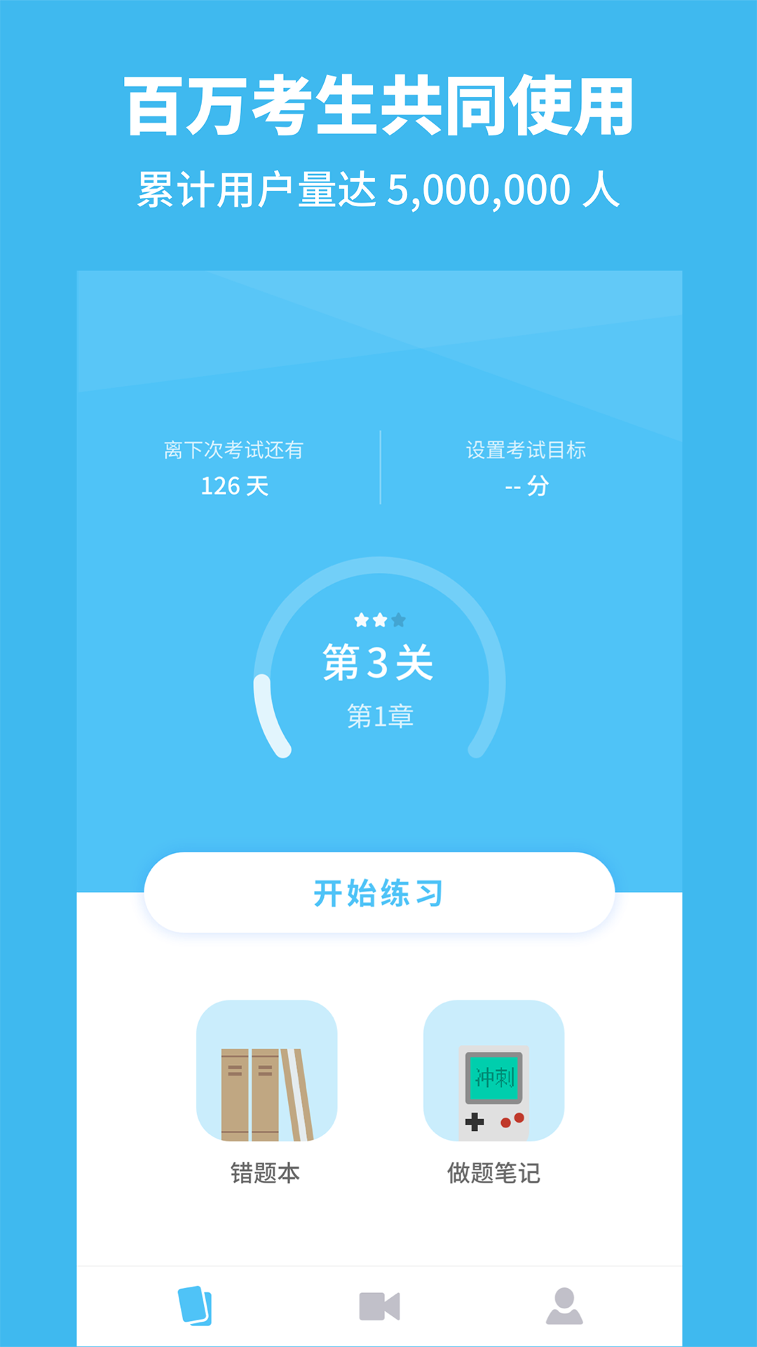 高中物理截圖預(yù)覽