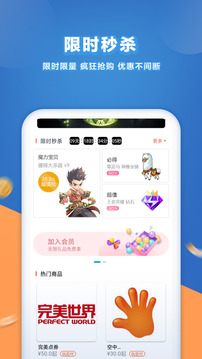 充多多截圖