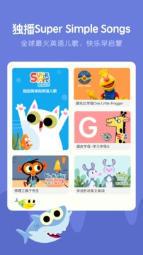 小小優(yōu)趣截圖