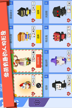 弓箭手大作戰(zhàn)截圖