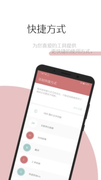 一個木函截圖