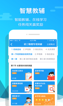 貝殼網(wǎng)截圖
