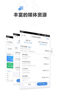 72投截圖
