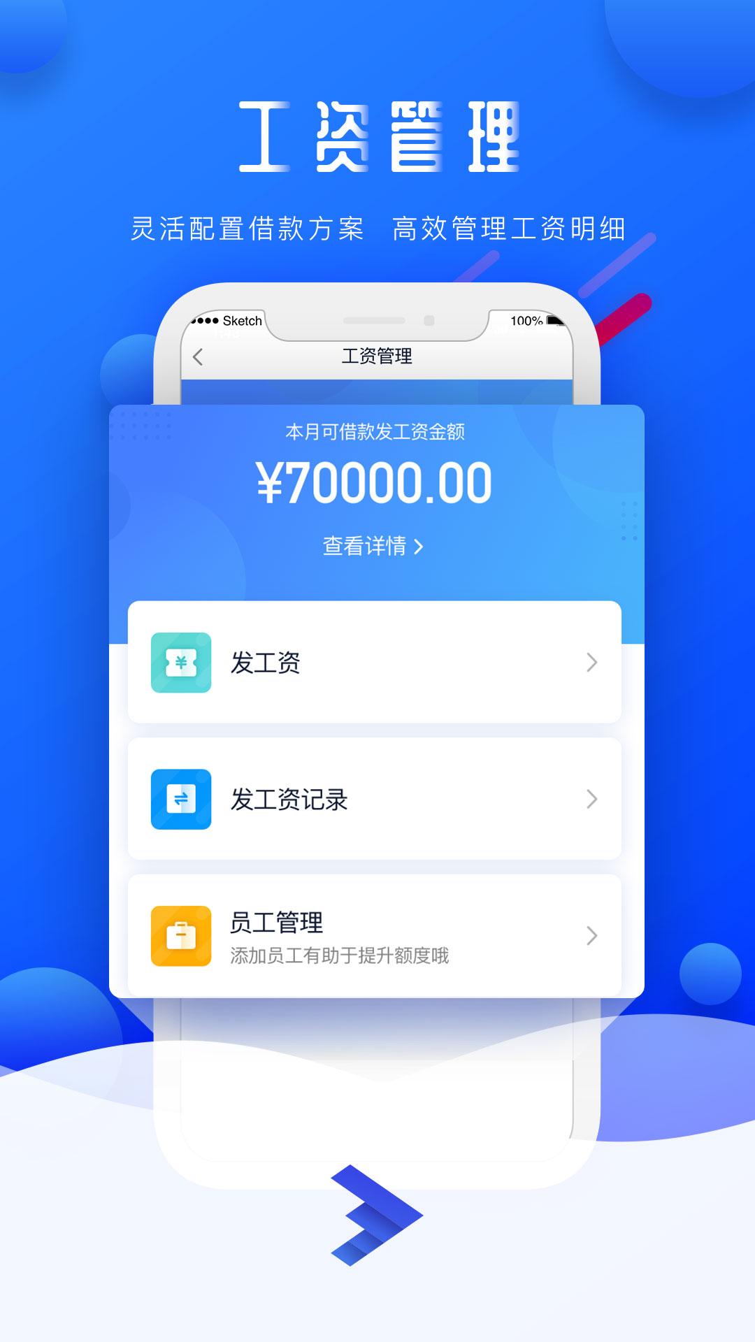 开元助手截图1