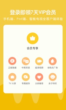 小小優(yōu)趣截圖
