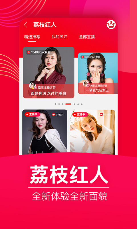 好享購物截圖預(yù)覽