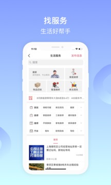 百姓網(wǎng)截圖