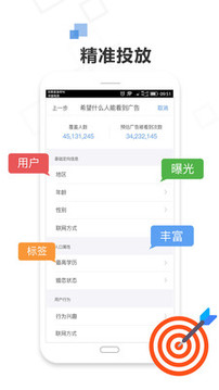 72投截圖