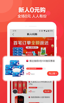 返還網(wǎng)截圖