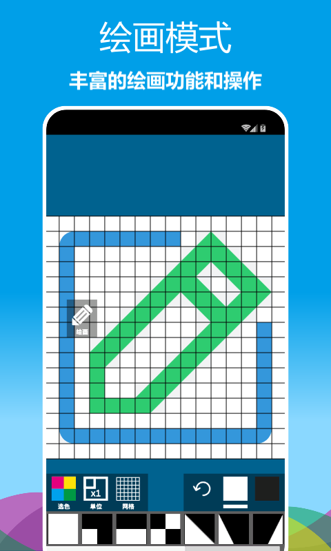 像素繪圖截圖預覽