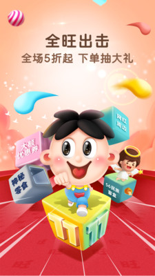 小铺CEOv5.4.1截图1