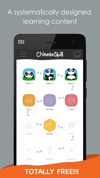 ChineseSkill截图