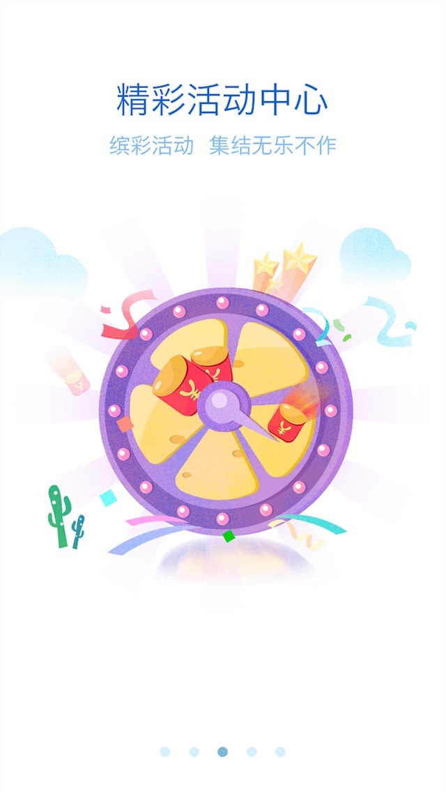 菱菱邦截圖預(yù)覽